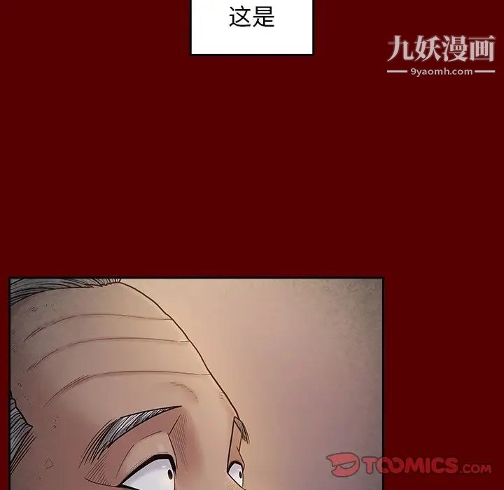 桃花第48话