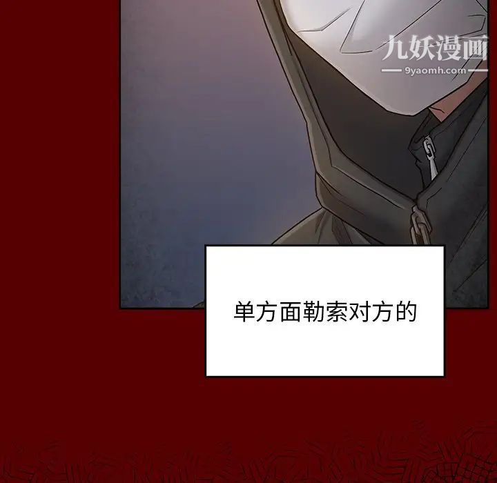 桃花第48话