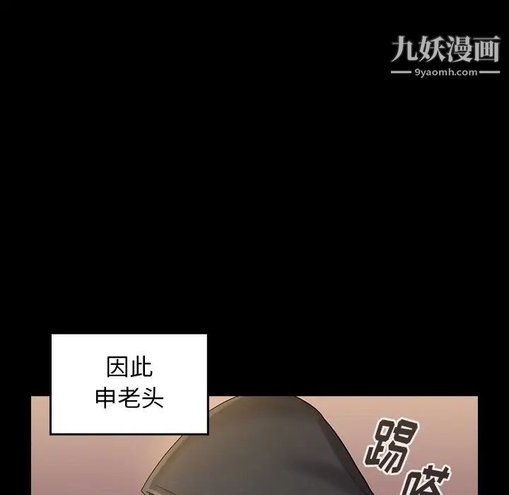 桃花第48話