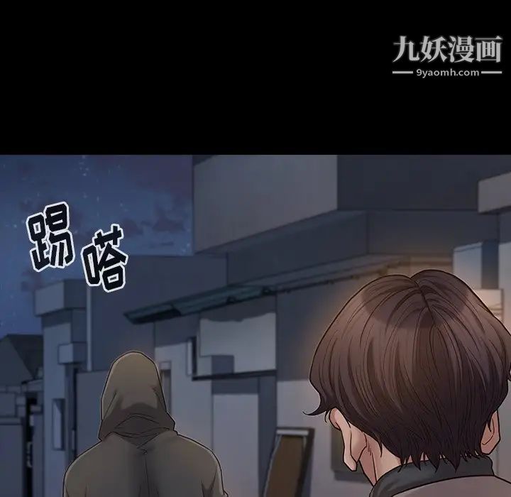 桃花第48话