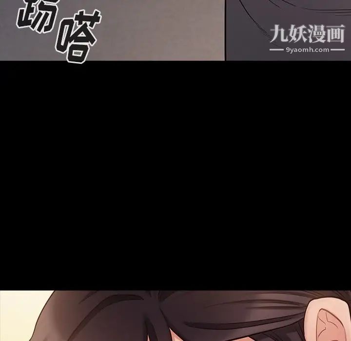 桃花第48話