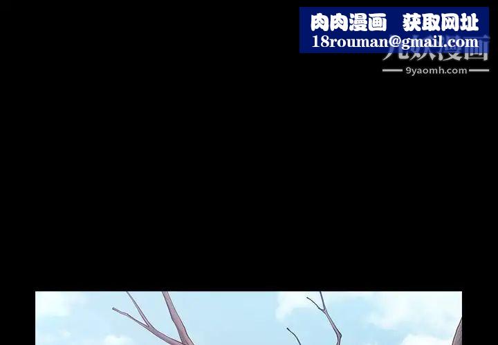 桃花第49话