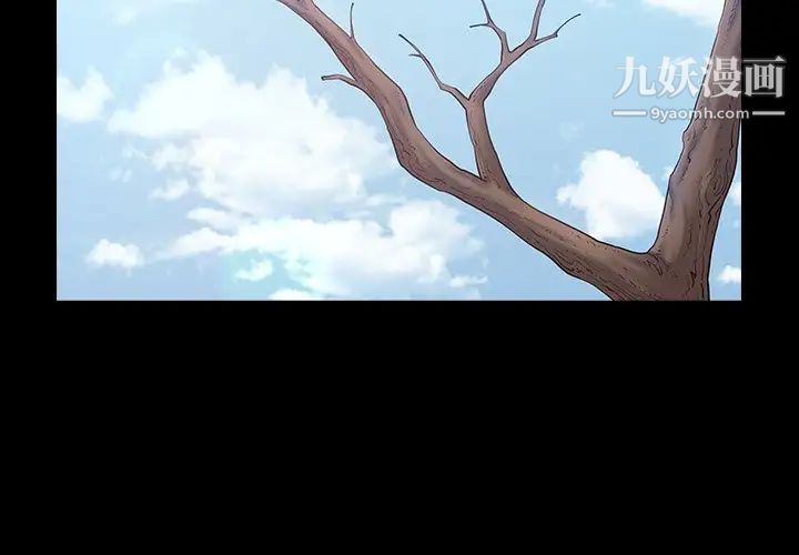 桃花第49话