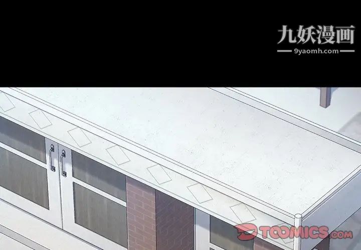 桃花第49话