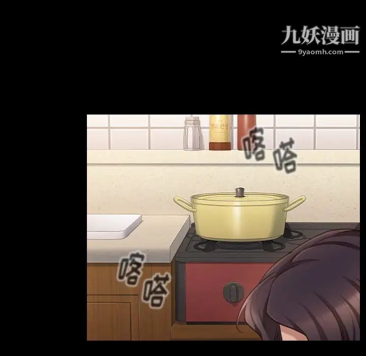 桃花第49话