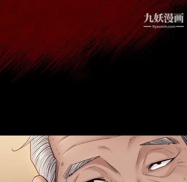 桃花第49话