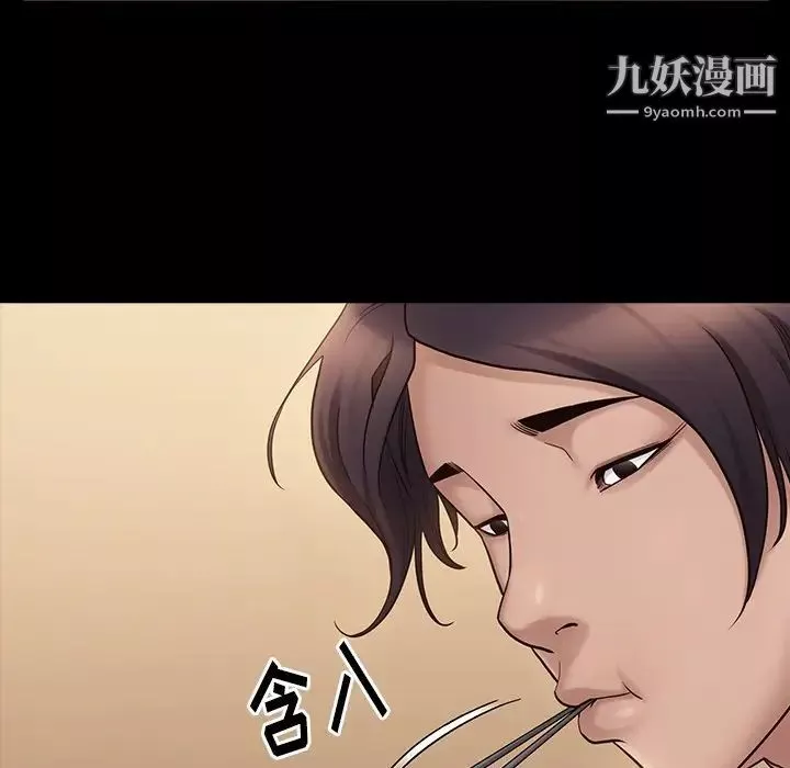 桃花第49話