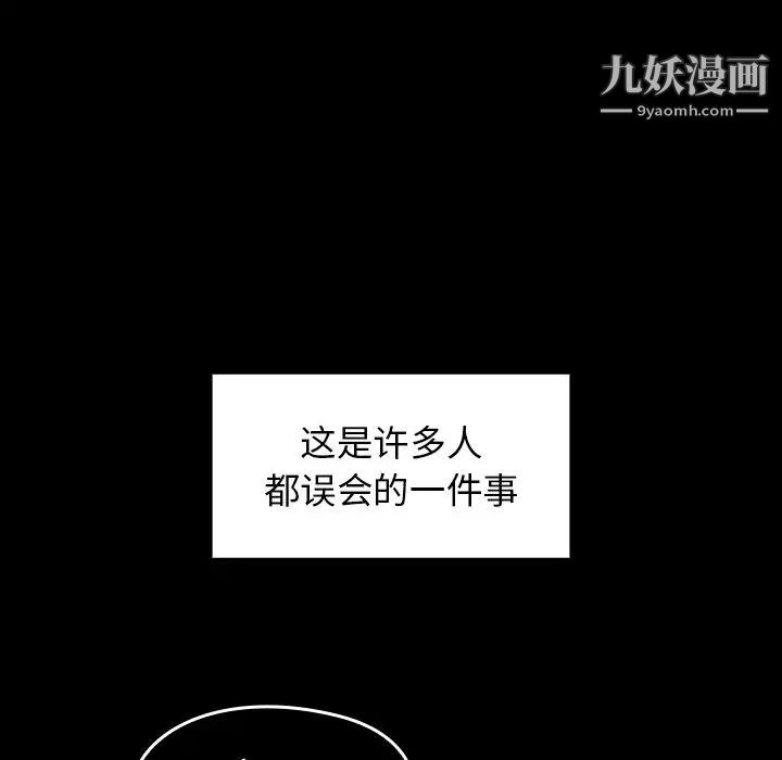 桃花第49话