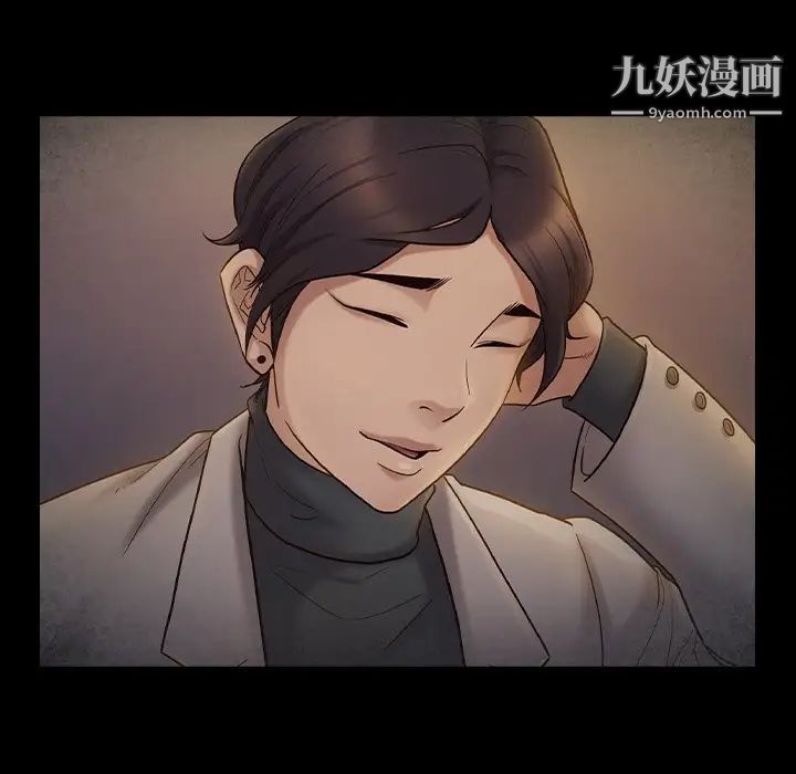 桃花第49话
