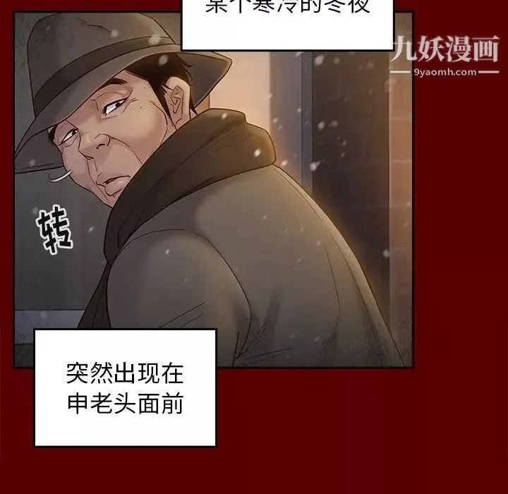 桃花第49話