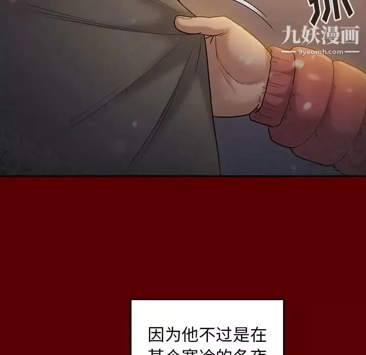 桃花第49話