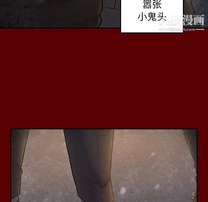 桃花第49话