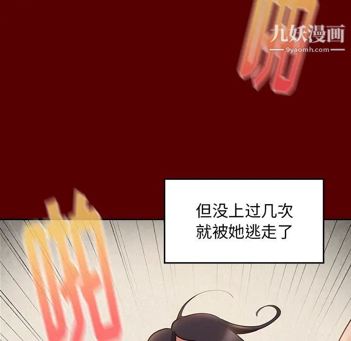 桃花第49话