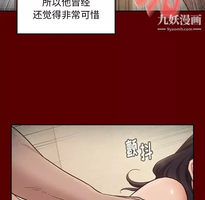 桃花第49話
