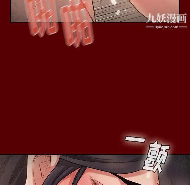 桃花第49话