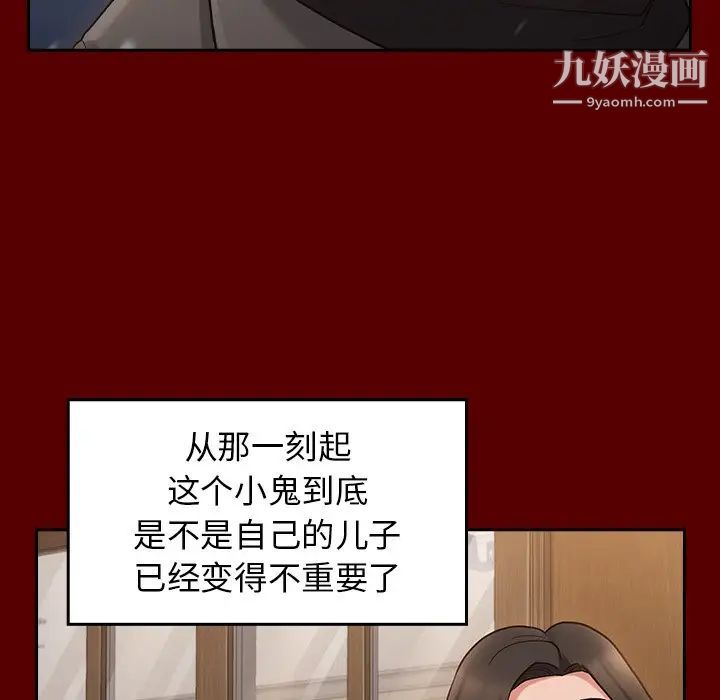 桃花第49话