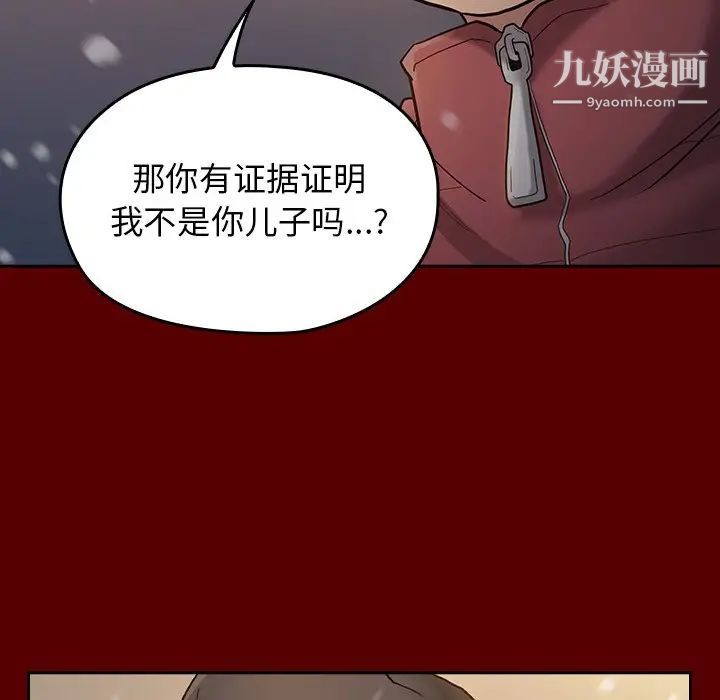 桃花第49话