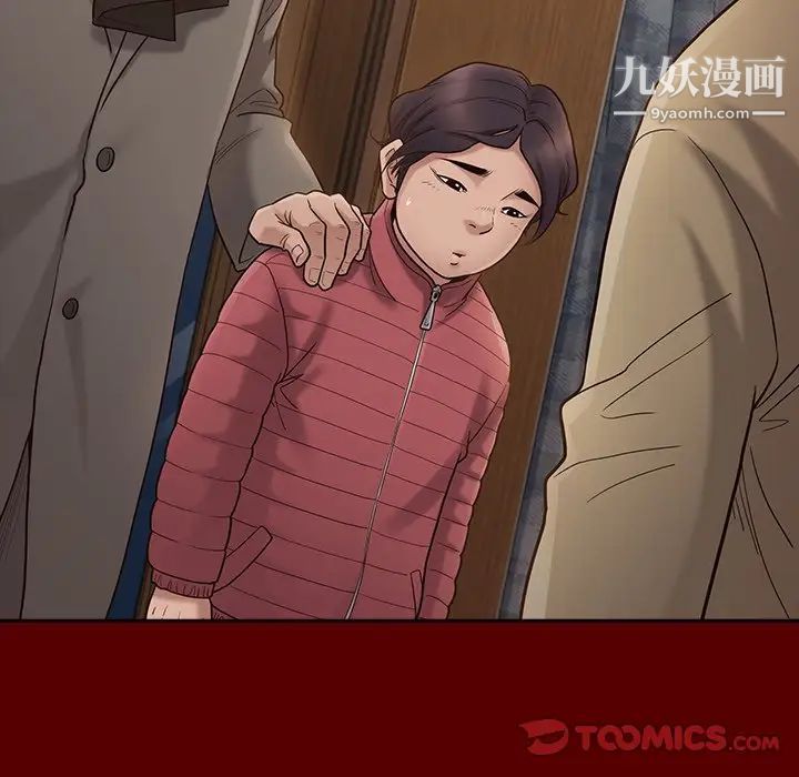 桃花第49话