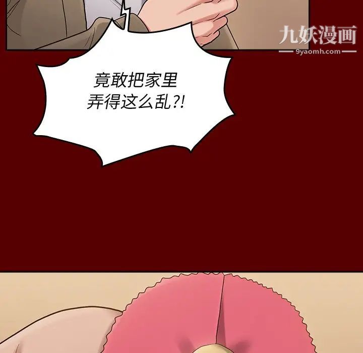 桃花第49话