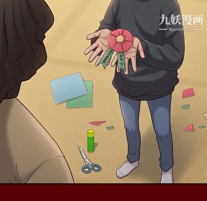 桃花第49话