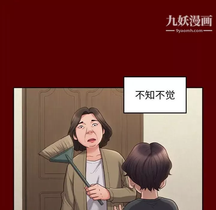 桃花第49話