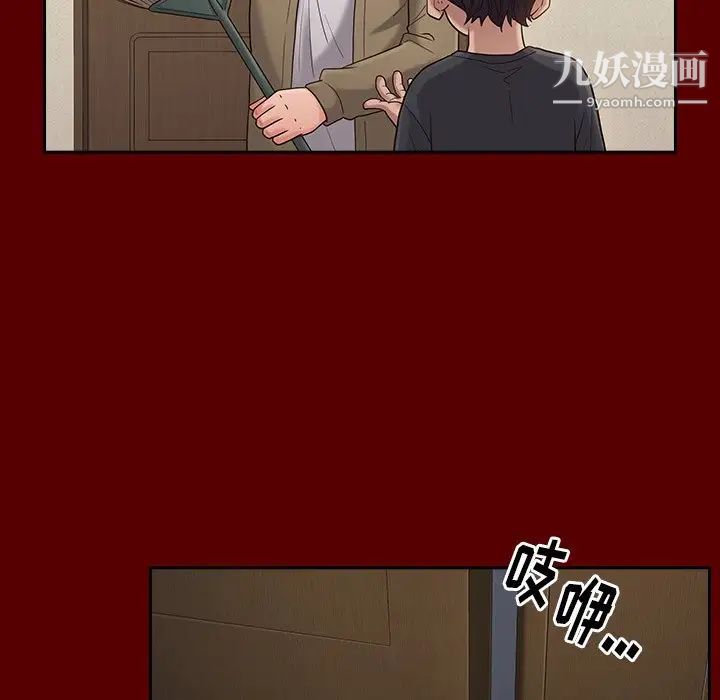 桃花第49话