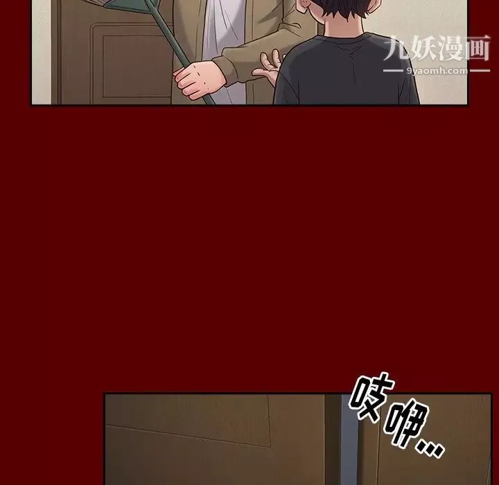 桃花第49話