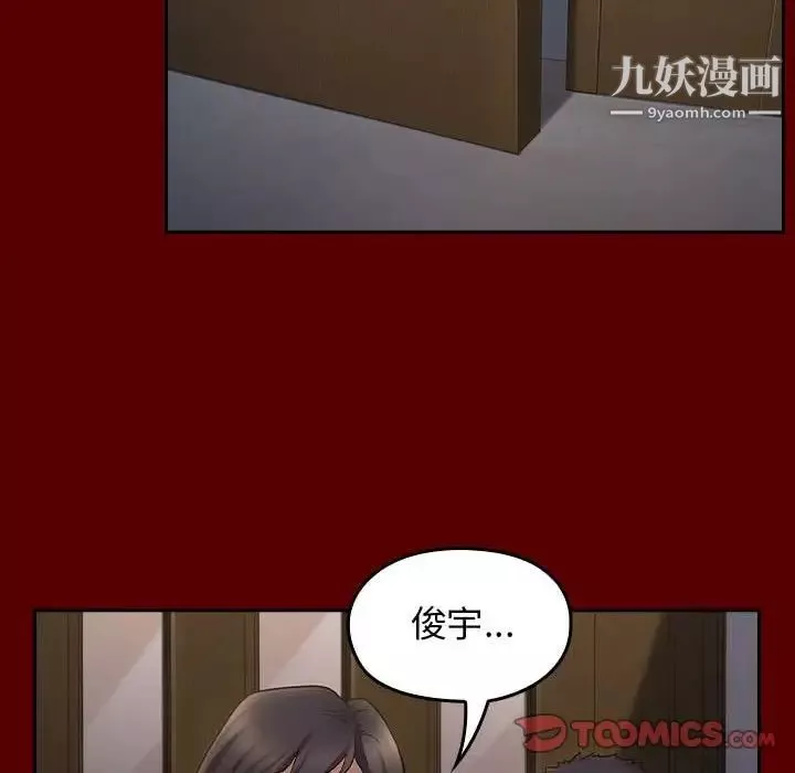 桃花第49話