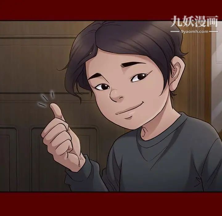 桃花第49话