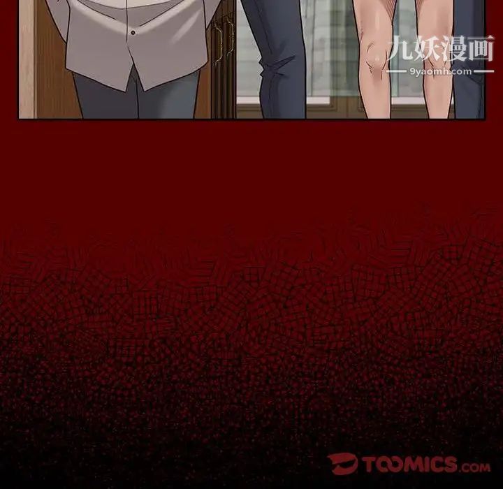桃花第49话