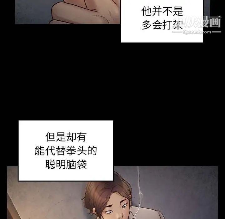桃花第49话