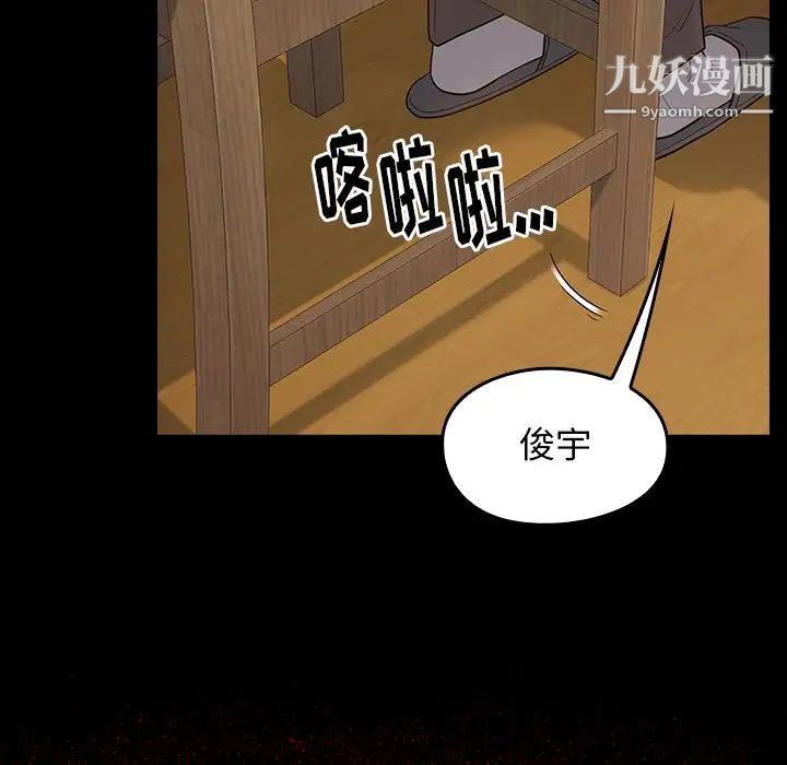 桃花第49话