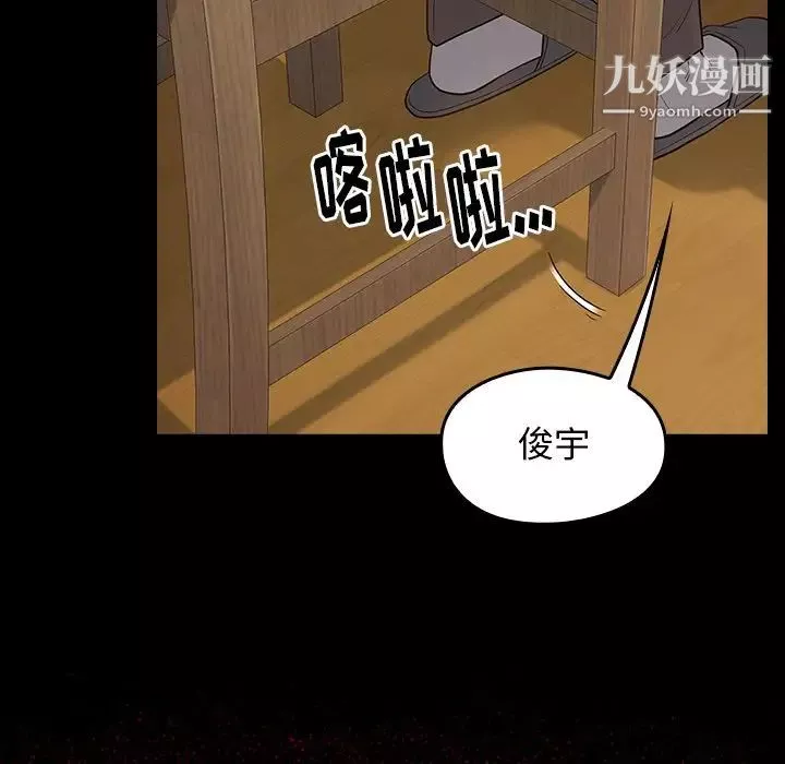 桃花第49話