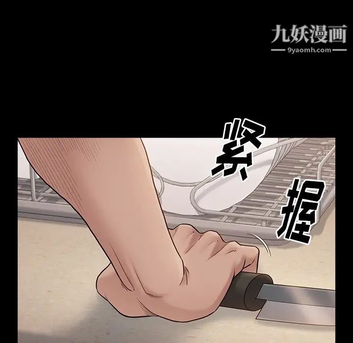 桃花第49话