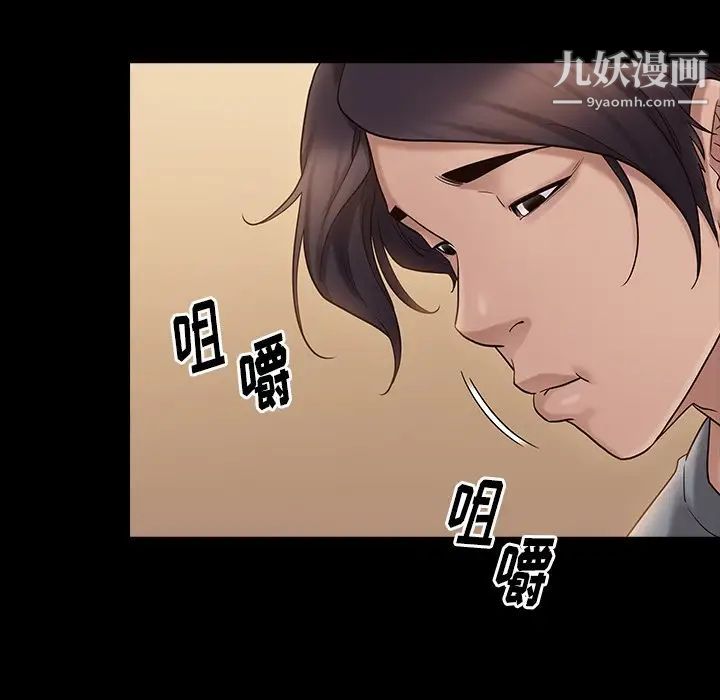 桃花第49话