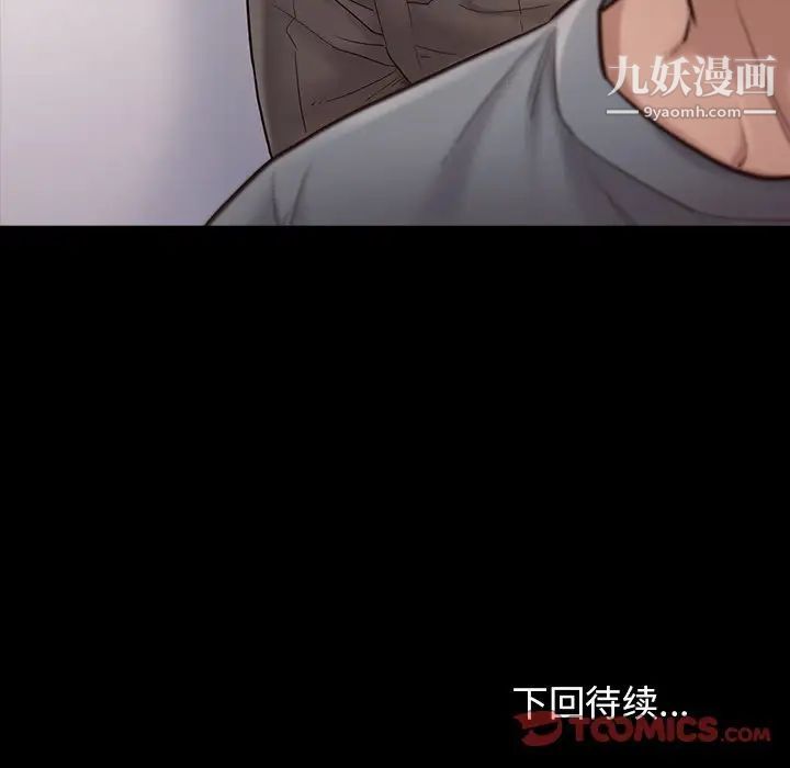 桃花第49话