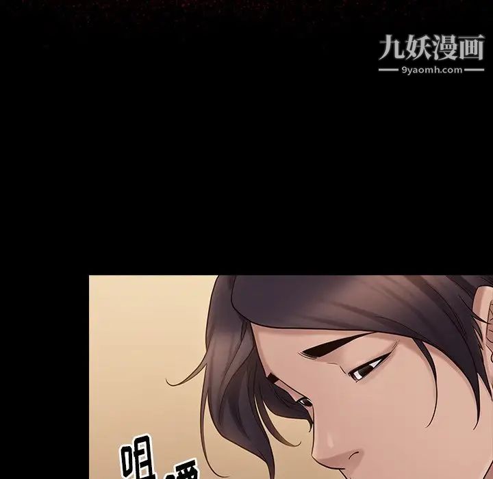 桃花第50话