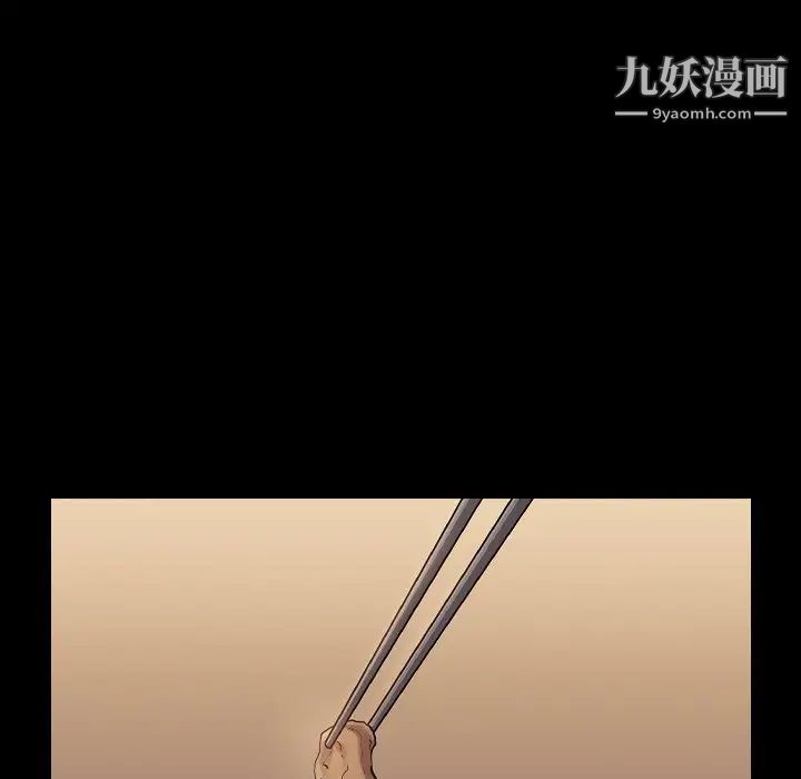 桃花第50话