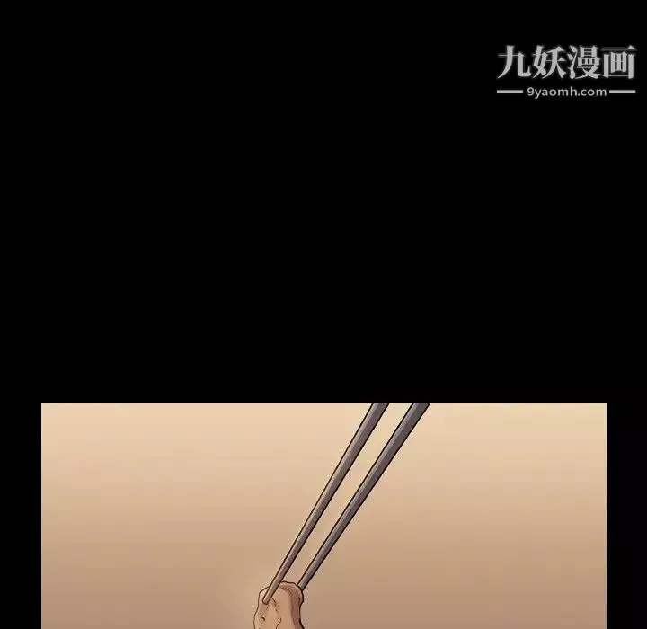 桃花第50話