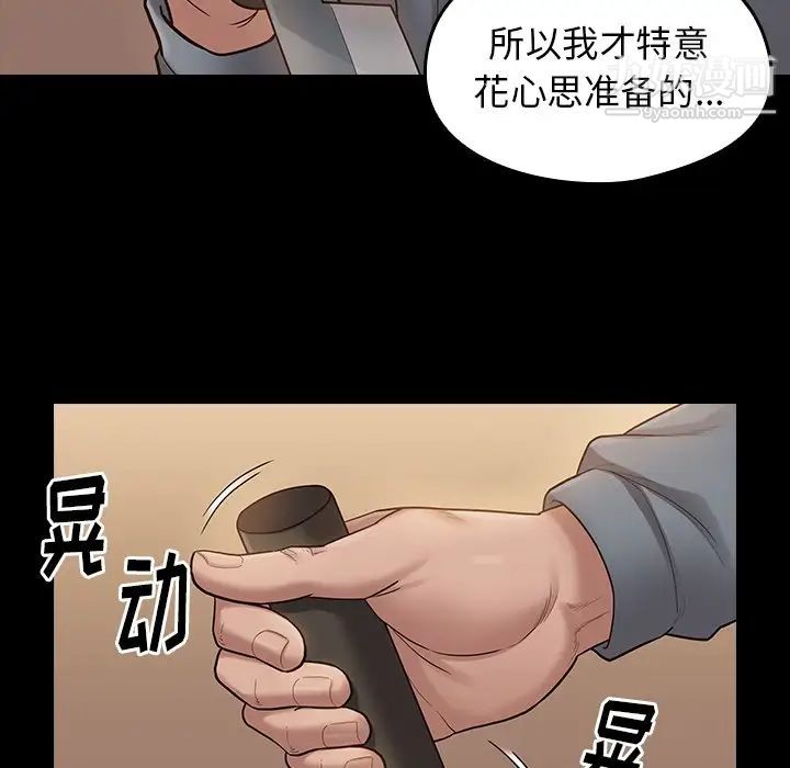 桃花第50话
