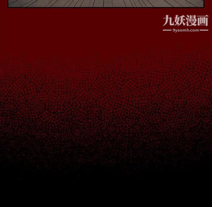 桃花第50话