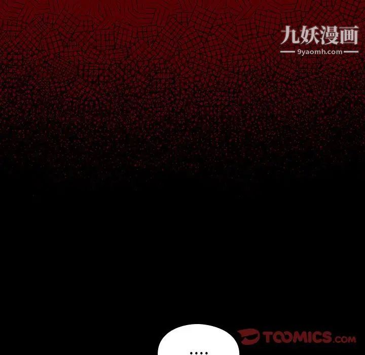 桃花第50话