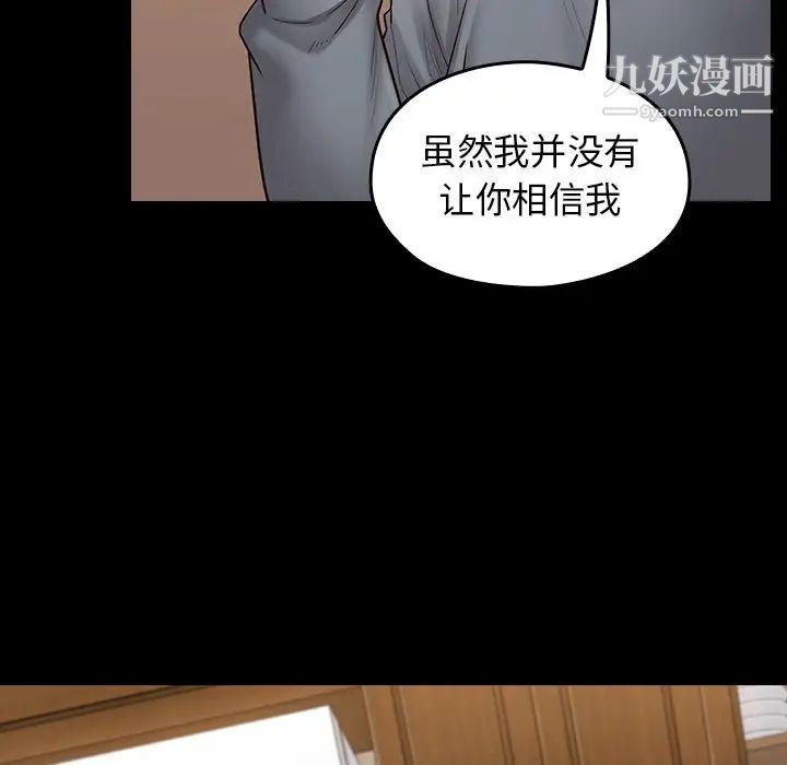 桃花第50话