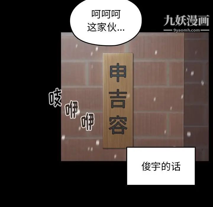 桃花第50话