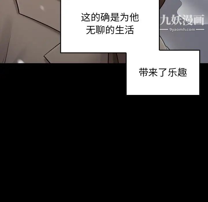 桃花第50话