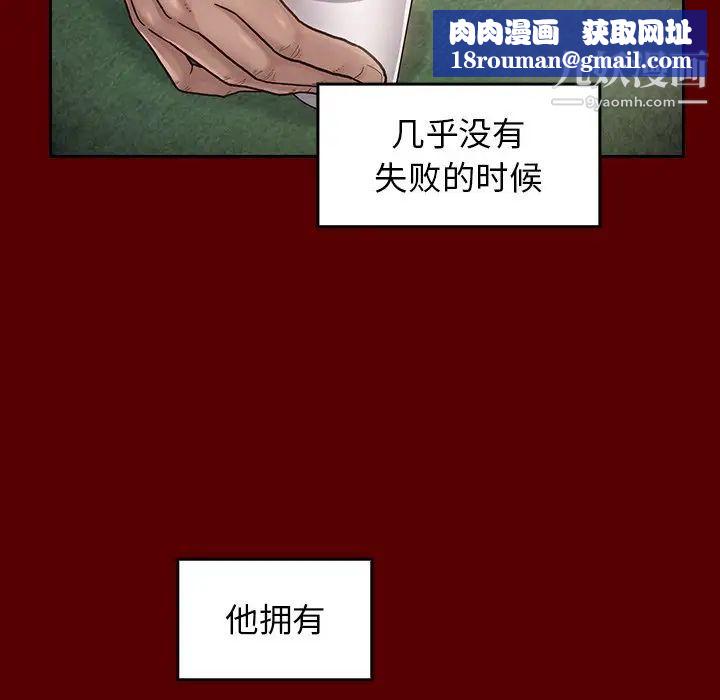 桃花第50话