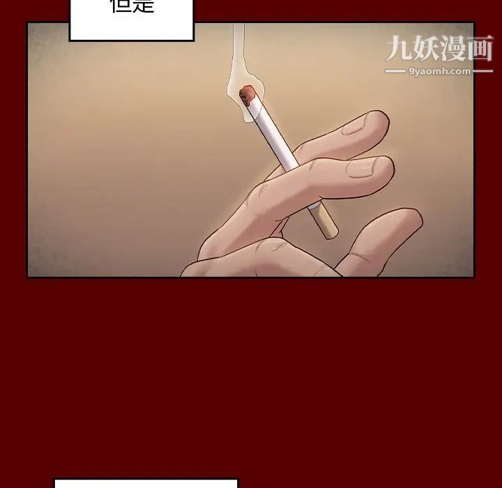 桃花第50话