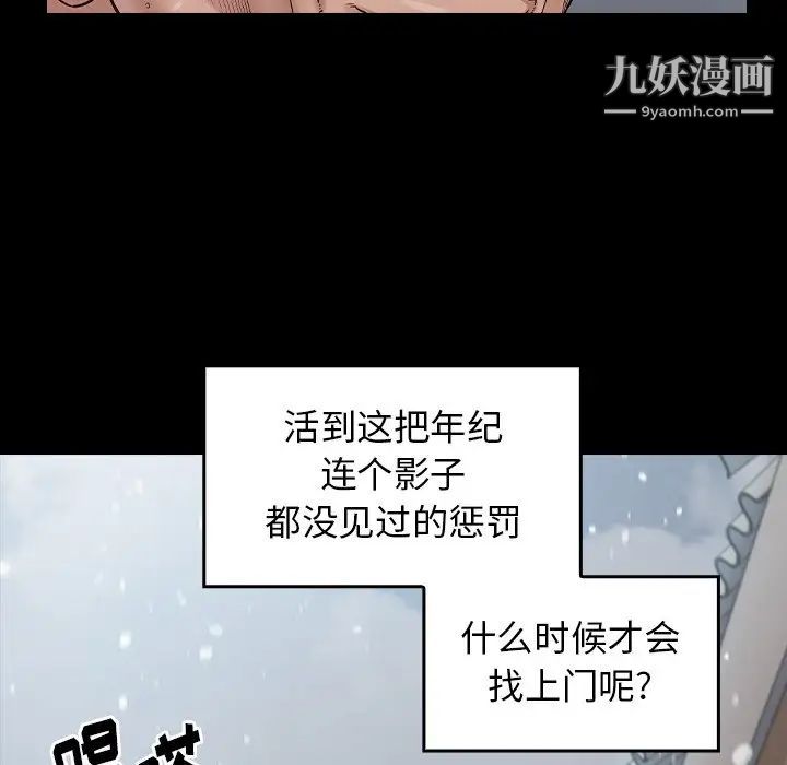 桃花第50话