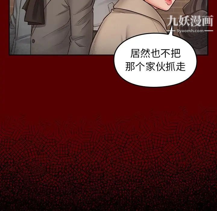 桃花第50话