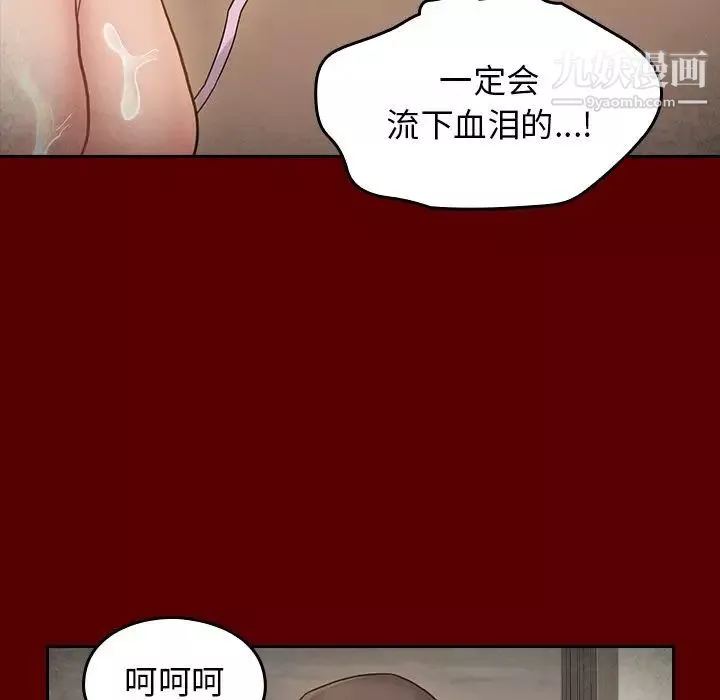桃花第50話